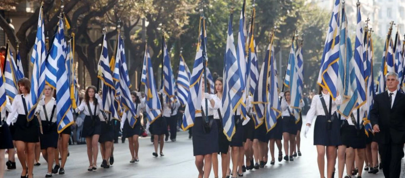 Πανηγυρίζουν για την ακύρωση της παρέλασης στην Ημαθία Μ.Παγώνη-Ν.Καπραβέλος: «Καλά κάνατε»